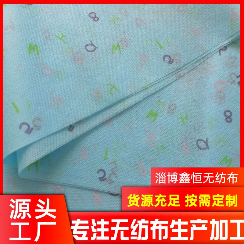 [Флизелиновый материал с принтом] Нетканый материал Нетканый материал с принтом для оптовых масок Домашний текстиль Нетканый материал