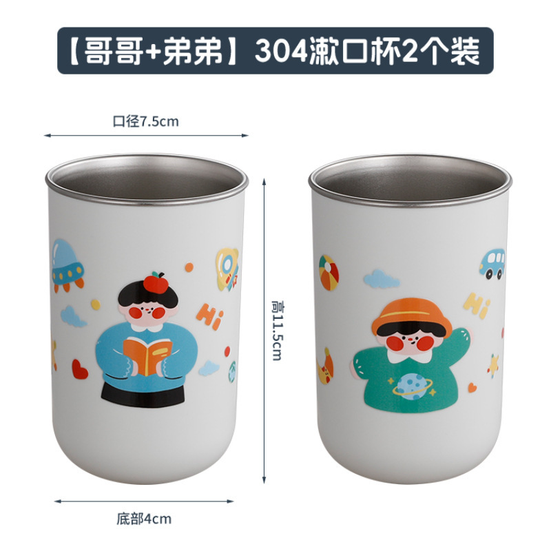 一家三口漱口杯不锈钢儿童卡通刷牙杯亲子洗漱杯高颜值情侣牙刷杯|undefined