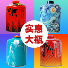 �M�ڸ�ɽ������ ���� ��ɽ��� ��˹ȼ��� ��ȫ��������Һ��