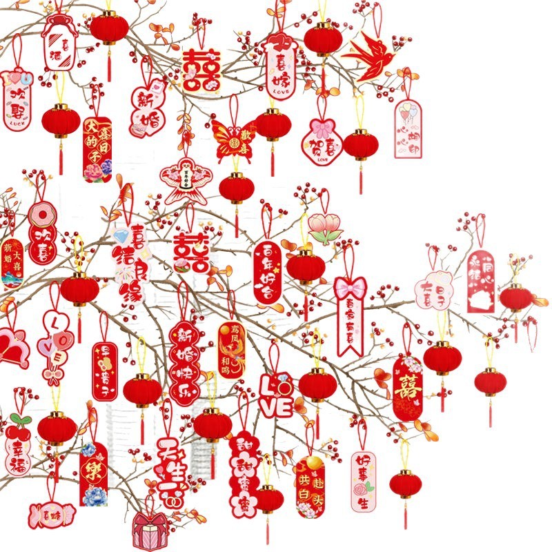 结婚喜字挂件绿植盆景小吊饰婚礼喜庆装饰小囍字挂饰婚庆小红灯笼|undefined