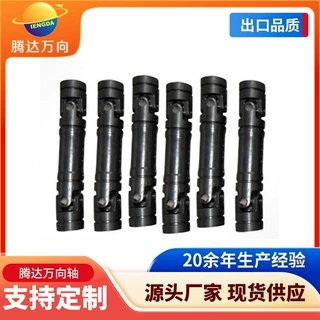 厂家制造万向联轴器  江苏SWC轻型D型小型花键万向轴 批发供应