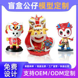 盲盒定制pvc手办公仔定制卡通玩偶摆件定做钥匙扣挂件手机支架