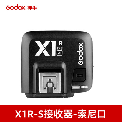 GODOX shenniu X1R receptor disparador de rayos X1R-C X1R-N X1R-S receptor separado