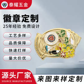 金属工艺品徽章设计logo胸章烤漆珐琅卡通校徽纪念章勋章胸针制作