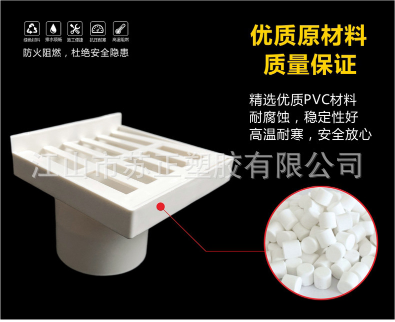 PVC侧排地漏 50/75/110/160出水口 墙角地漏 家装工程建材排水-阿里巴巴