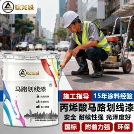 防腐涂料;氟碳漆;底漆