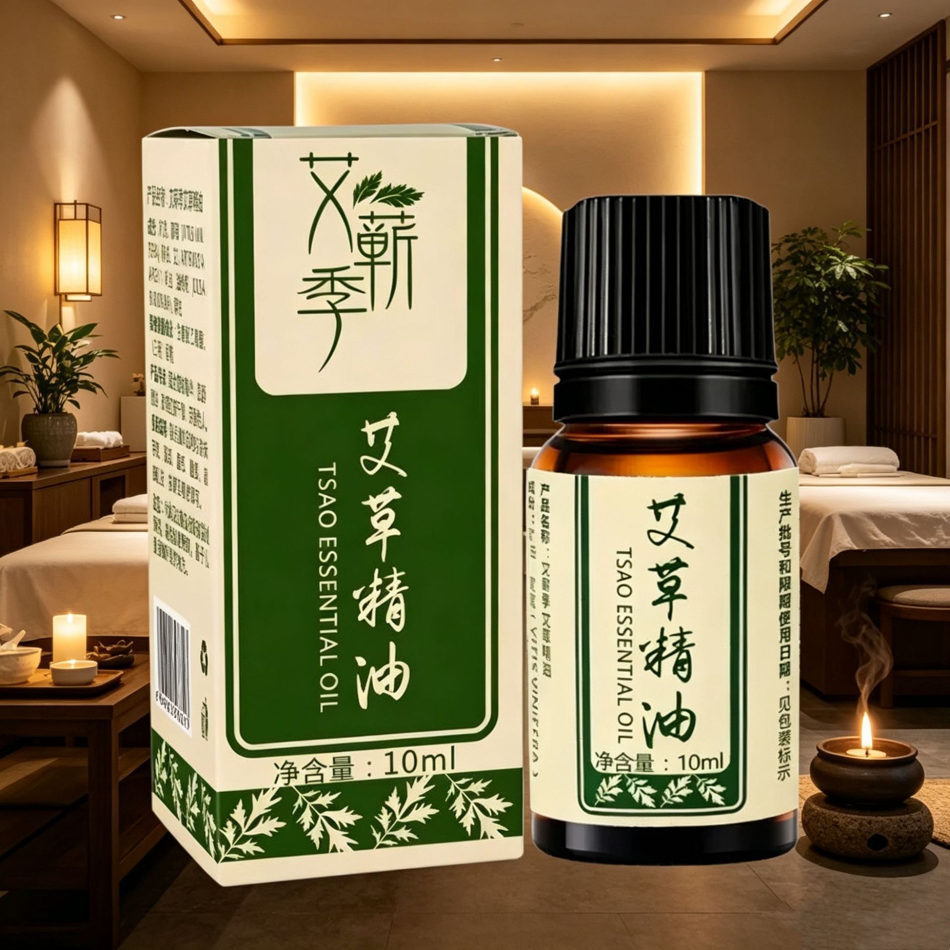 Mugwort Essential Oil Ai Cao 艾草 Massage Oil for Gua Sha Back Rub and Skin Care 10ml key features