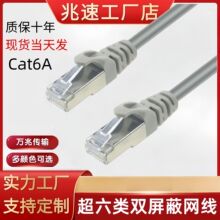 ����W���p���μ��~���ٹ��̌���cat6�ǧ�׾W�j�B�Ӿ��҃�
