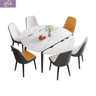 Household Foldable Telescopic Dining Table Modern Simple Rock Plate Dining Table Variable Round Cream Style Small Apartment Dining Table
