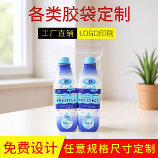pe��ڴ����b���b��ӡˢ���Ϯ��θ�͸��PE�z�������l��ӡlogo