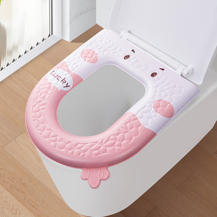 Waterproof Wash-Free EVA Cyber Celebrity Toilet Cushion Toilet Cushion Household Toilet Cushion Cushion Universal Four Seasons Toilet Paste Cool