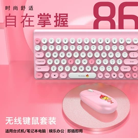 光电鼠标;键鼠套装;无线键鼠