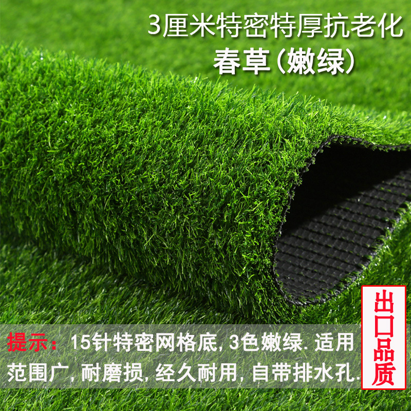 Césped artificial jardín de infantes césped campo de fútbol alfombra césped artificial al aire libre ingeniería recinto plástico falso césped