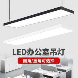 LED长条办公灯吊杆灯展厅教室商场健身房超市工程吸顶格栅方通灯
