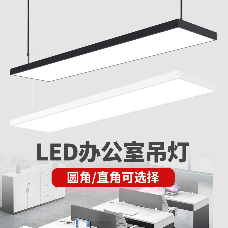 Led Strip Office Light Pendant Light Exhibition Hall Classroom Shopping Mall Gym Supermarket Project Ceiling Grille Square Light Led Strip Office Light Pendant Light Exhibition Hall Classroom Shopping Mall Gym Supermarket Project Ceiling Grille Square Light