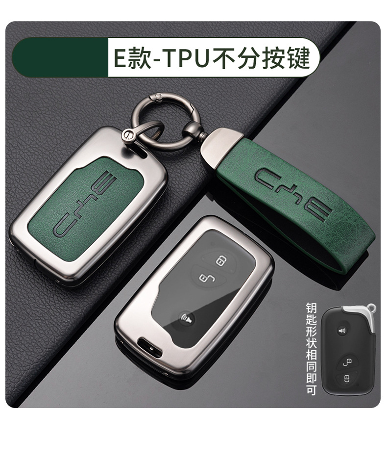 Suitable for Byd Car Key Covers, Including Models Like Tang, Yuan, Song, Qin, Han, Seagull, Sea Lion, Dolphin, Seal, and Destroyer Series