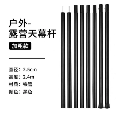 Multi-Hanging Point Black-Coated Full Blackout Sunshade Outdoor Camping 210D Oxford Plaid Fabric Shelter Black-Coated Tarp (Avtomobil yan çətirləri) - canopy-pole-the-canopy-pole-needs-to-be-equipped-separatelythe-canopy-pole-is-not-included