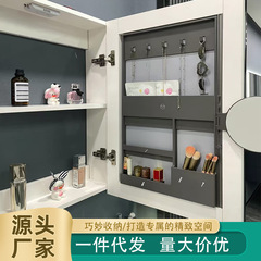 镜柜门后背板置物架化妆品浴室卫生间整理免打孔美妆架厂轻奢风格