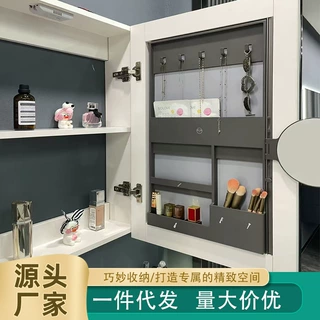 镜柜门后背板置物架化妆品浴室卫生间整理免打孔美妆架厂美妆收纳