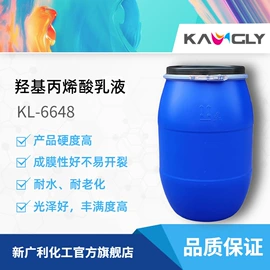 丙烯酸乳液;苯丙乳液;硅丙乳液