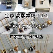 高对版本CNC项链女小红人黑陶瓷慈善925银18k金弹簧蛮腰精工吊坠