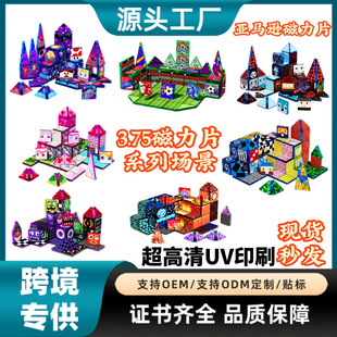 �羳�¿�3.75CM����Ƭ�ʴ�ƴ�b��������Ǵ����eľ��ͯ������l