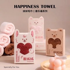 かわいいタオルのお土産高級実用的なプレゼント幼稚園の誕生日赤ちゃんの満月単品