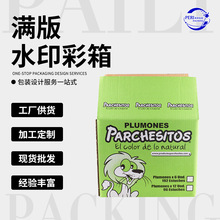 ˮ�����ӝM��ˮӡ���� ���Ź������ϼ��� ӡˢ�D�������������