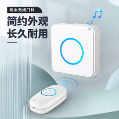 ケルイ ワイヤレスドアベル 家庭用スマート433 デジタル呼び鈴 大音量呼び出し器 家庭用電子呼び鈴 1対2