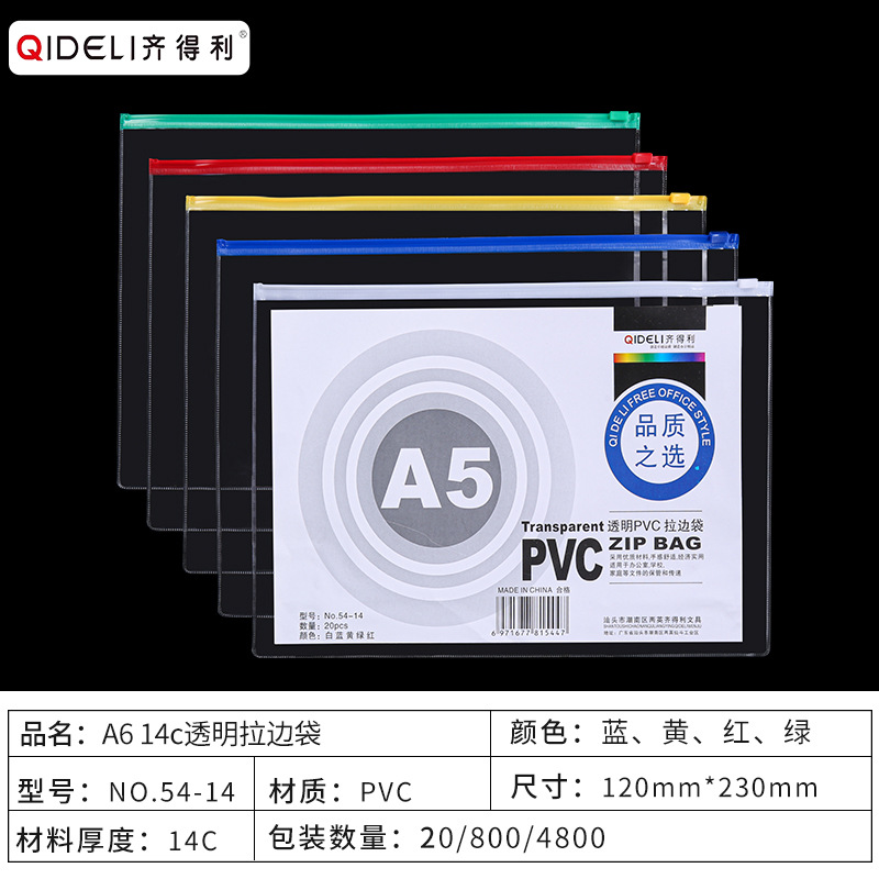 F54-14 A5-14 와이어 232*173