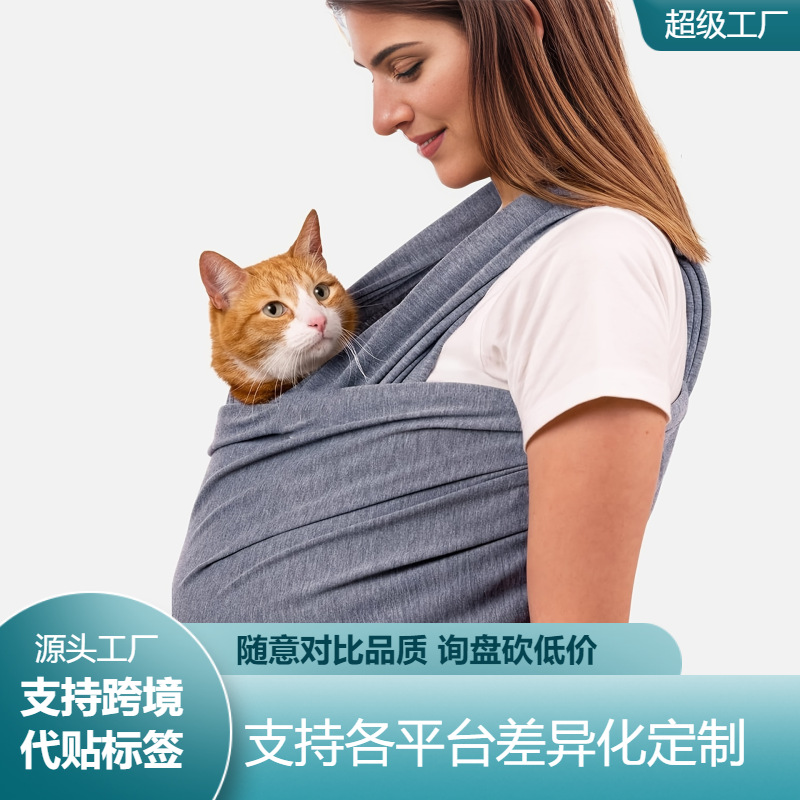 Pet Sling for Going Out, Cat and Dog Sling Travel Bag, Portable Foldable Pet Sling, Cat and Dog Sling