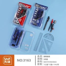 办公剪刀;便利贴;圆规