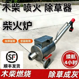 其他农用工具;其他园林工具;耙子