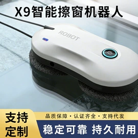 家用扫地机;擦窗机器人;生活电器配件