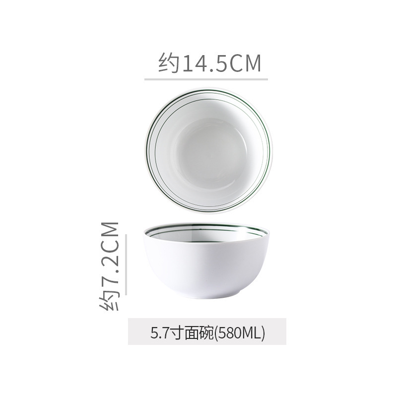 5.7inch 스트레이트 입 그릇