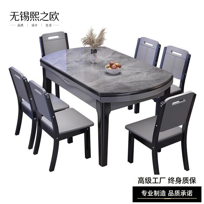 Solid Wood Slate Dining Table and Chair Set, High-End Modern Dining Room Furniture for Small Apartments, Dual-Purpose Square and Round Dining Table for Home Use Solid Wood Slate Dining Table and Chair Set, High-End Modern Dining Room Furniture for Small Apartments, Dual-Purpose Square and Round Dining Table for Home Use