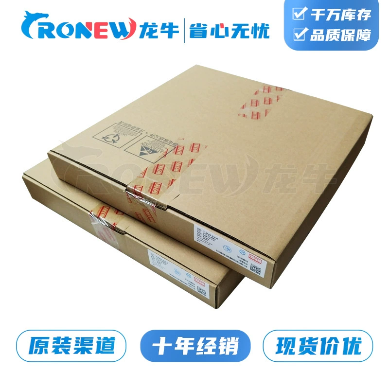 UD38501G-SH2-R electronic component UTC/Youshun package HSOP-8 batch 25+