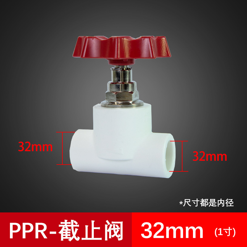 联塑ppr水管配件大全4分20 6分白色管件接头内丝内牙直接弯头三通|undefined