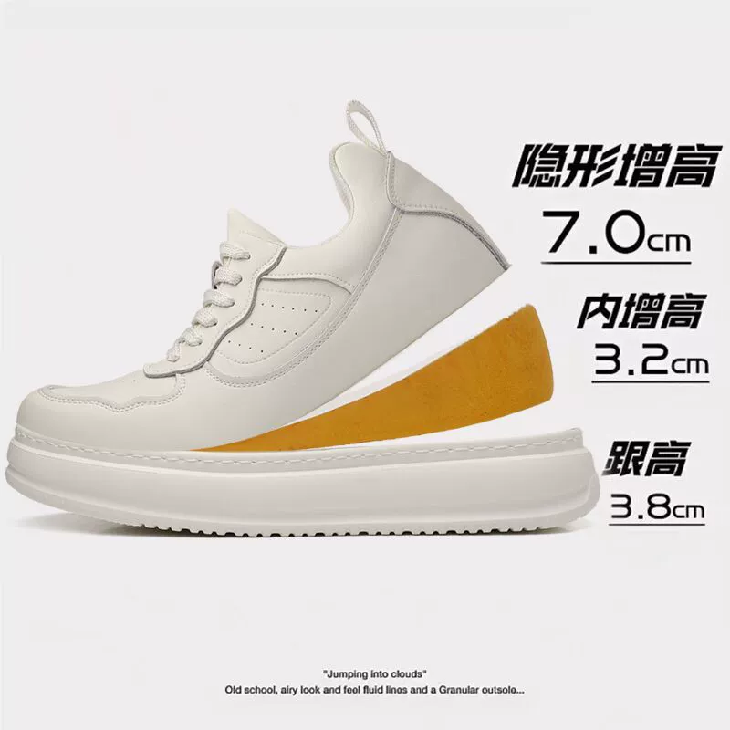 Мужские летние дышащие кроссовки с невидимым увеличением роста на 7 см, новые 2025 года, с толстой подошвой, универсальные повседневные для подростков.