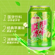 ������������a�O��ζ��ˮ330ml*8��؛�����ˬ��ζ̼�����