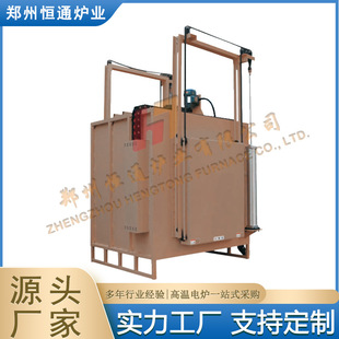 Maintenance of High Temperature Sintering Electric Furnace in Hengtong Furnace
