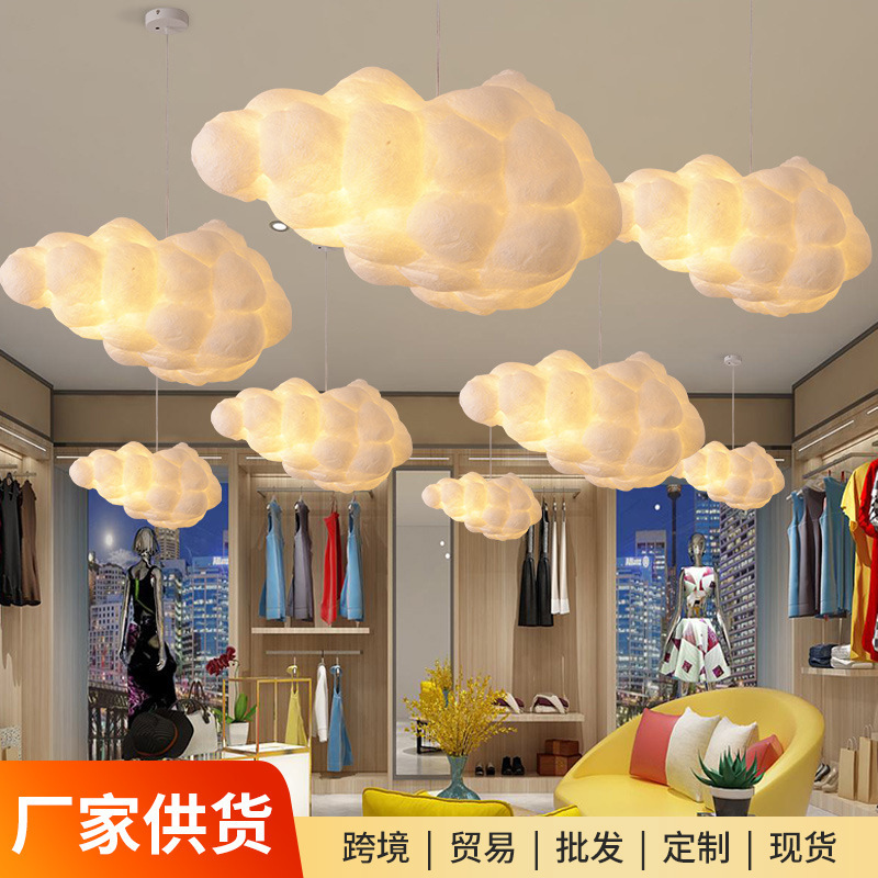 Cloud Chandelier Restaurant Creative Stylish Mall Clothing Store Commercial Kidsren's Theme Paradise Decorative Cotton Lamps Cloud Chandelier Restaurant Creative Stylish Mall Clothing Store Commercial Kidsren's Theme Paradise Decorative Cotton Lamps