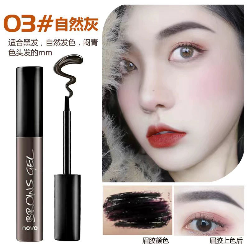 DET Detachable eyebrow dye, водостойкая основа под макияж, стойкое покрытие, защищает от пота