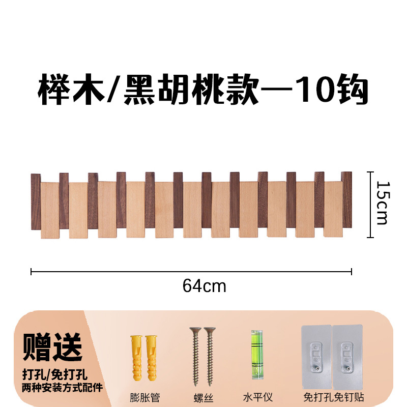 Gancho de ropa colgante de pared Entrada de Entrada percha de entrada de madera maciza sin perforar creativo piano clave ropa gancho