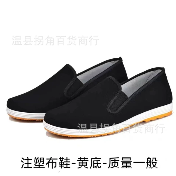 Injection mold black cloth shoes-yellow bottom
