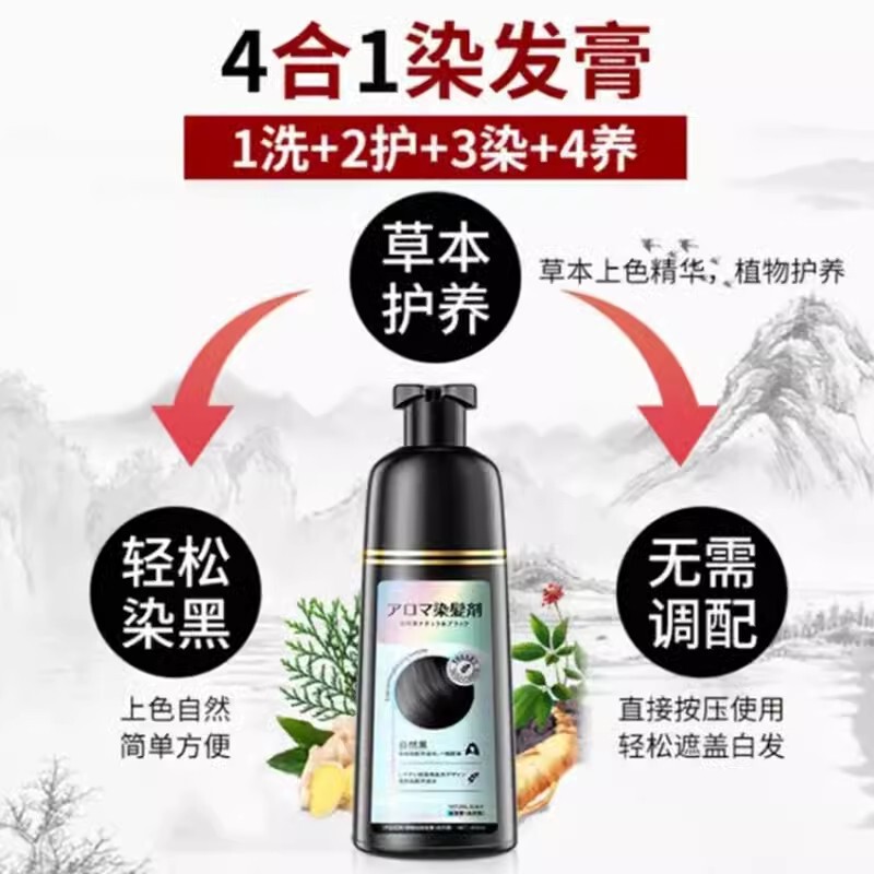 韓国漢方五穀染毛剤、植物性ナチュラルブラック、ナチュラル、非刺激性、頭皮に付かない、本格的な自宅染毛剤|undefined