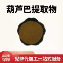 ���J����ȡ��10:1ˮ���Ժ��J�ͷ�ʳƷ��ԭ��ֲ����ȡ��ĩ�F؛���]