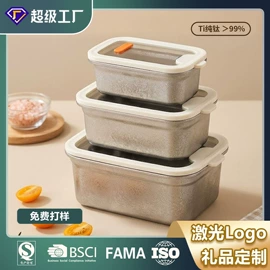 保鲜盒、饭盒;马克杯;保温桶