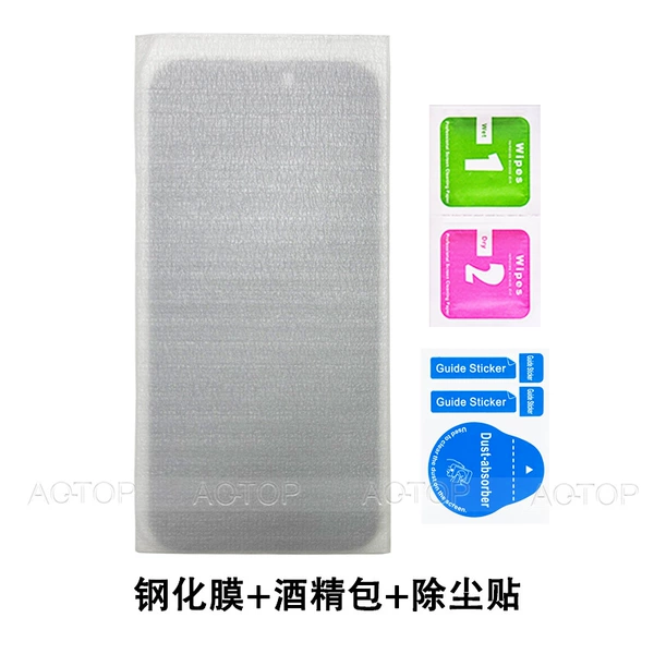 High aluminum privacy protection (high transparency)