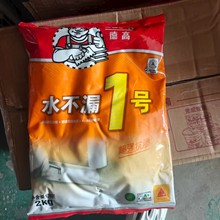 德高防水涂料 德高堵漏王 德高瓷砖胶 德高防水砂浆德高防水